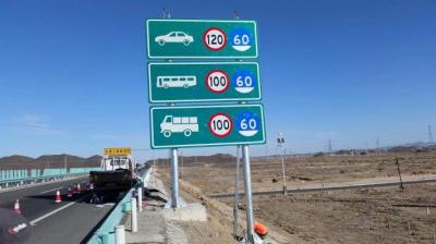 道路標(biāo)志牌案例